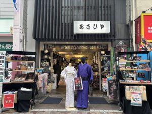 株式会社あさひや