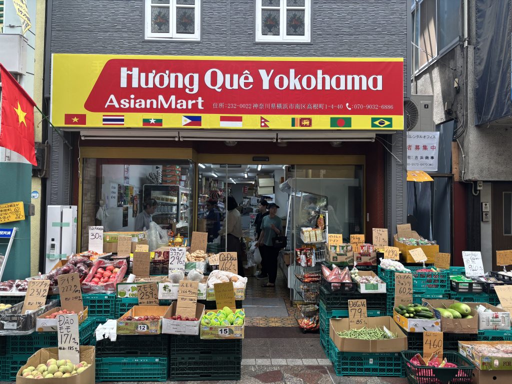 Asian Mart