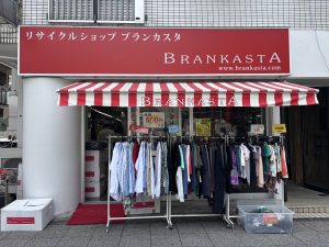 ブランカスタ