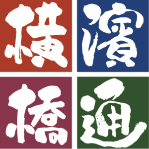 Ponte Yokohama Bashi