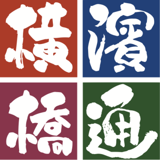 Ponte Yokohama Bashi