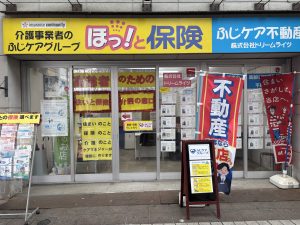 株式会社ドリームライツ