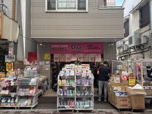 Dream Market 横浜橋店