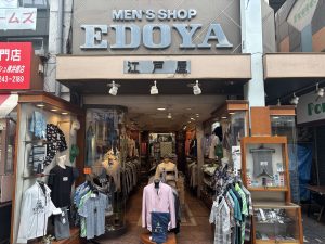 江戸屋洋服店