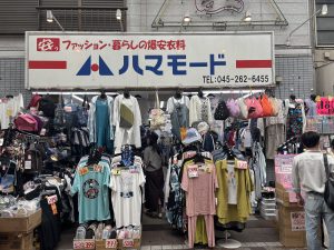 ハマモード