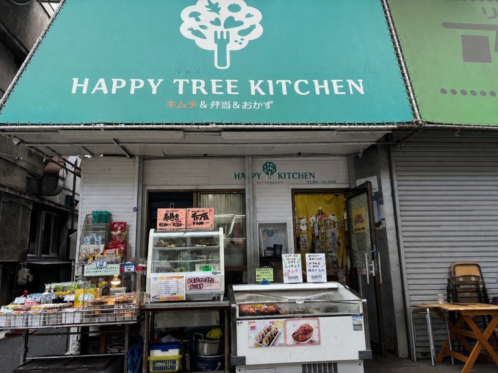 HAPPY TREE KITCHEN