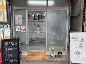 ジャムネイル
