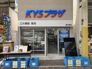 KYSプラザ