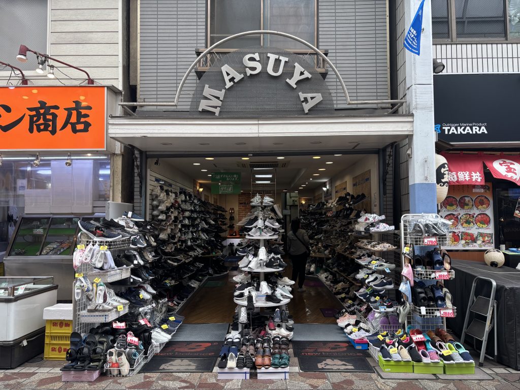 マスヤ靴店