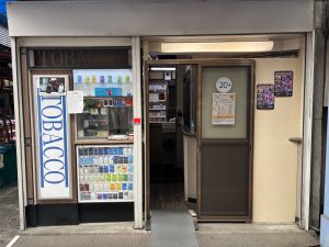 松浦商店