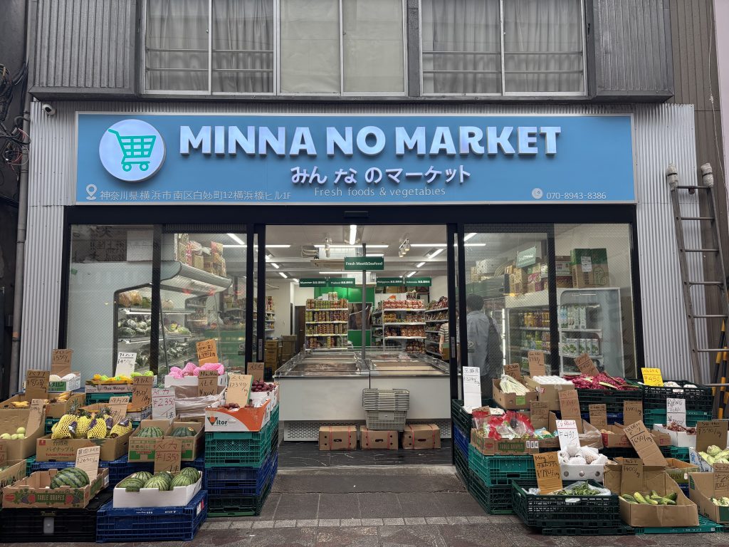 Minna No Market