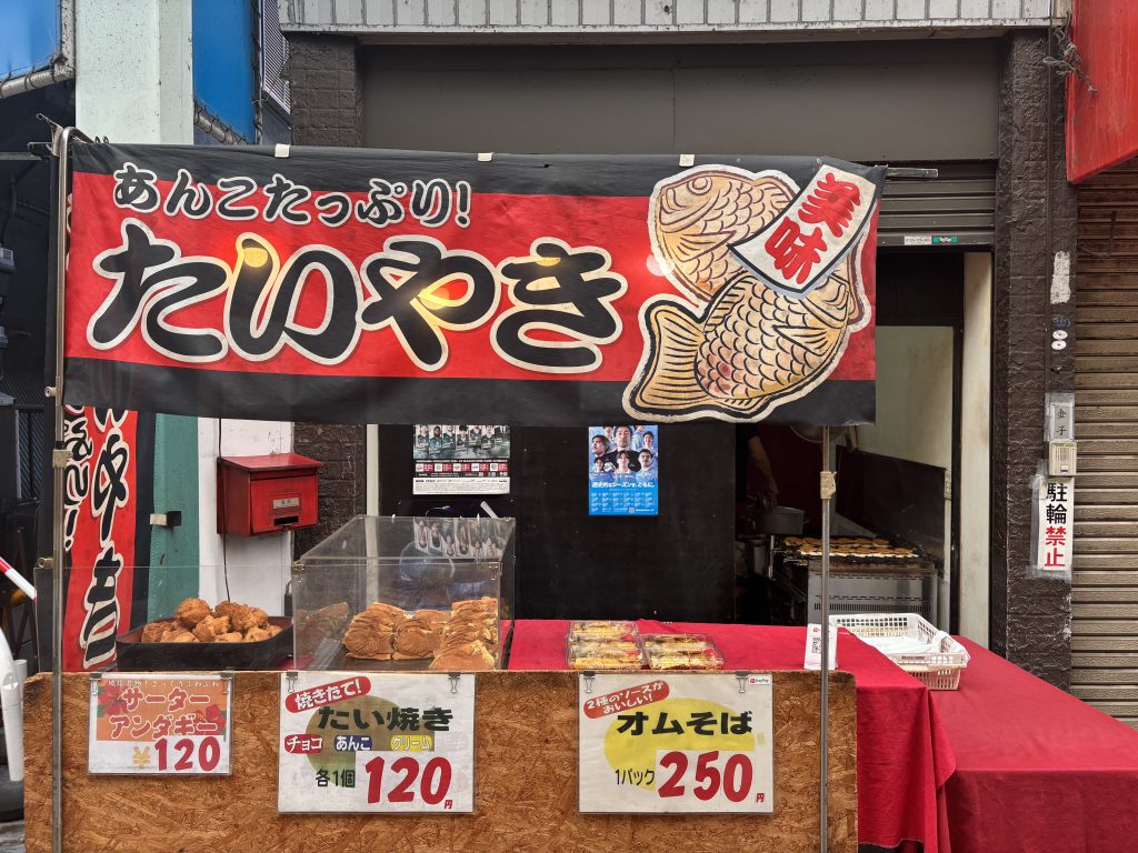 オムそば鯛焼き味園