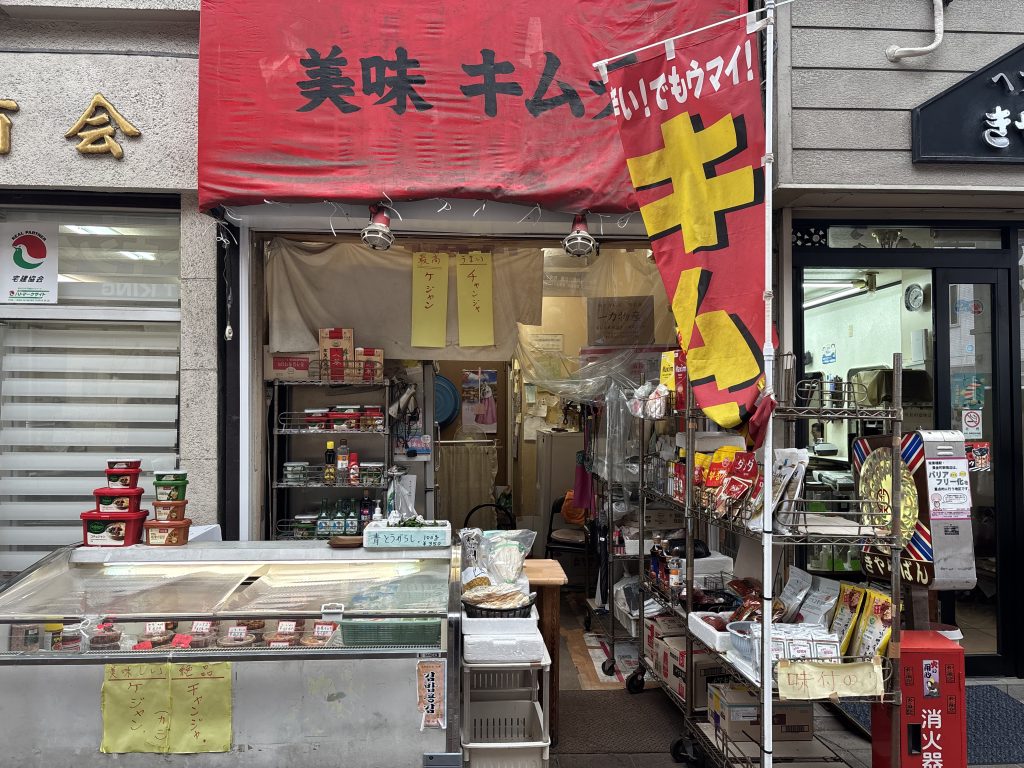 美味しいキムチ