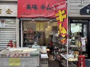 美味しいキムチ