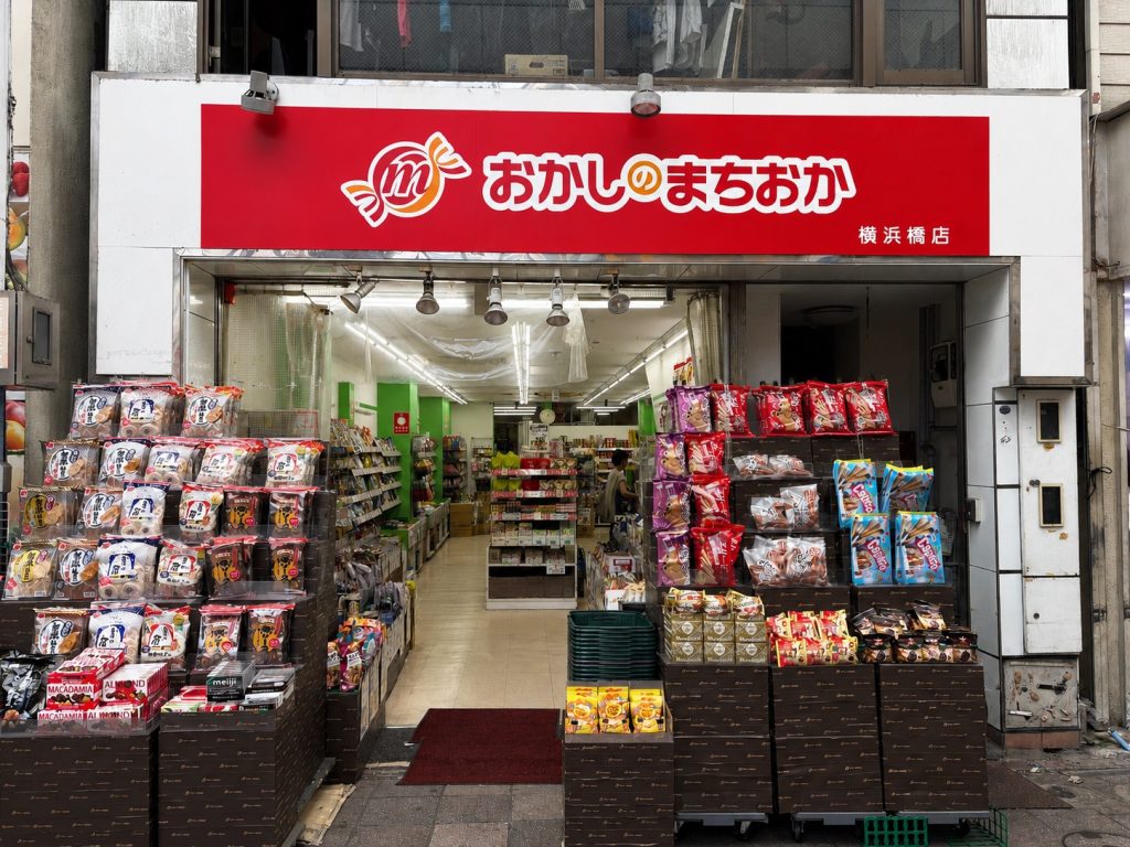 おかしのまちおか横浜橋店