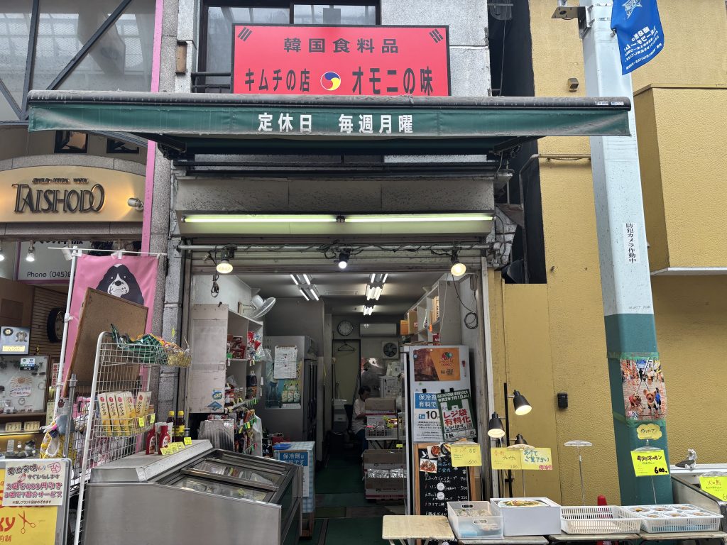 オモニの味