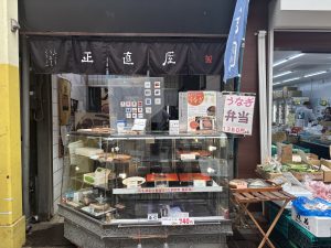 株式会社正直屋