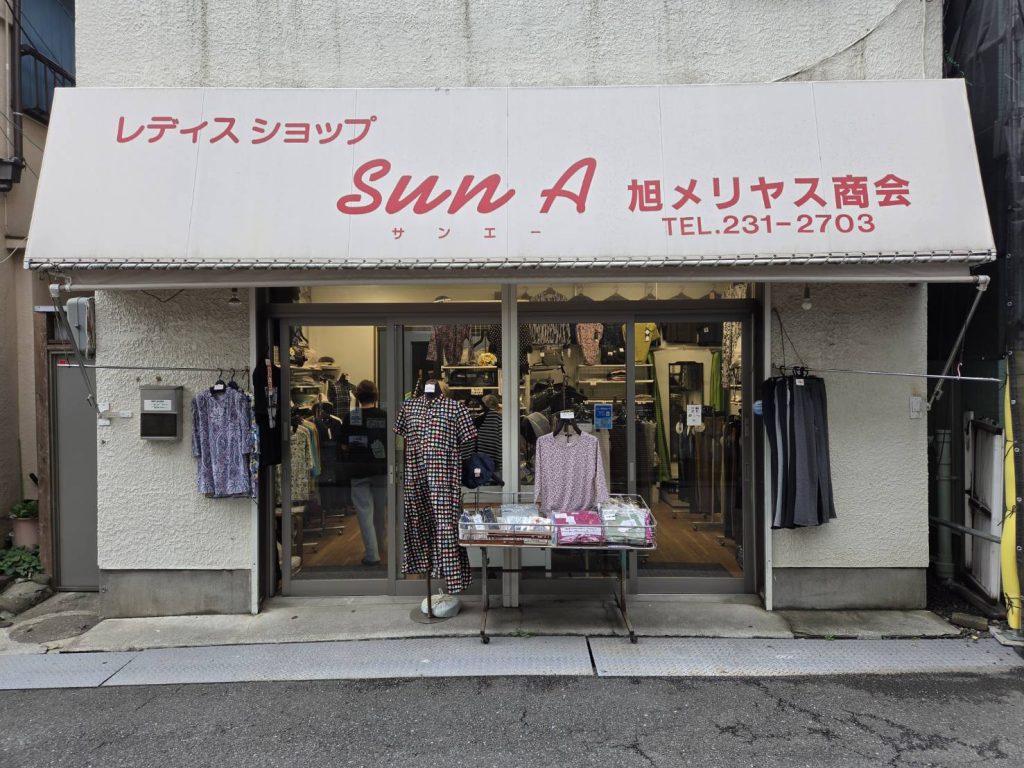 サンA（旭メリヤス商会）
