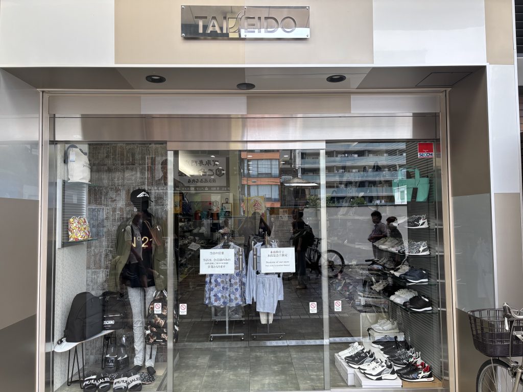 IMPORT SHOP TAISEIDO
