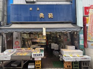 魚範