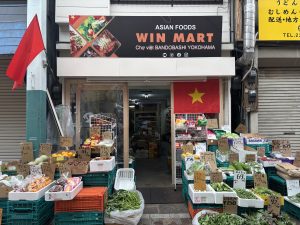 WIN MART