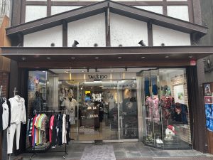 大成堂