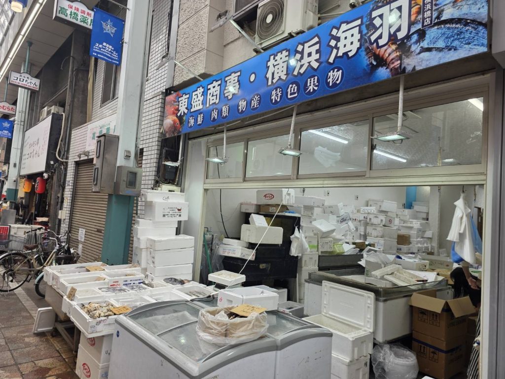 海羽（東盛商事）