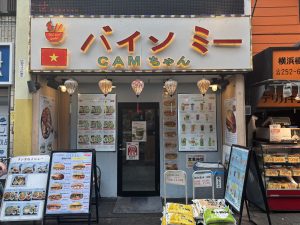 バインミーCAMちゃん